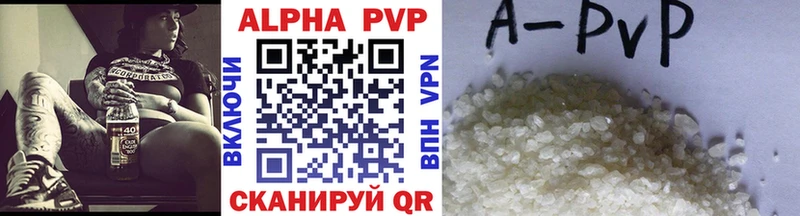 хочу   Строитель  Alpha PVP VHQ 
