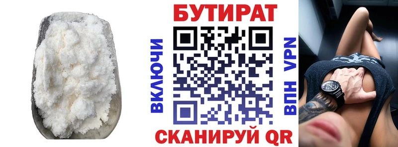 Бутират вода KRAKEN ONION Строитель