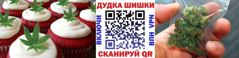 закладки  Строитель  Canna-Cookies марихуана 