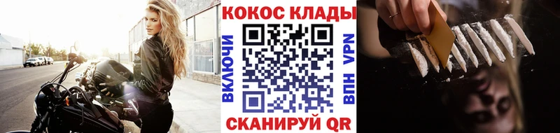 Кокаин 98% Строитель