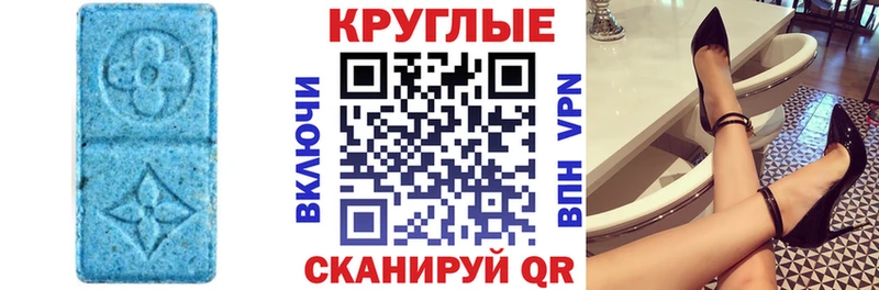 MEGA вход  купить   Строитель  ЭКСТАЗИ Philipp Plein 