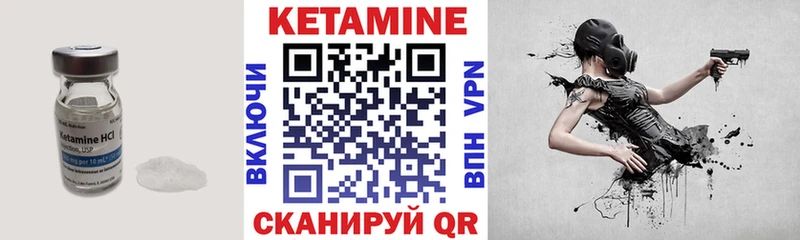 Кетамин ketamine Строитель