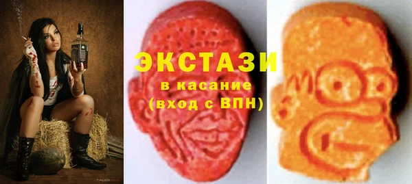амф Армянск