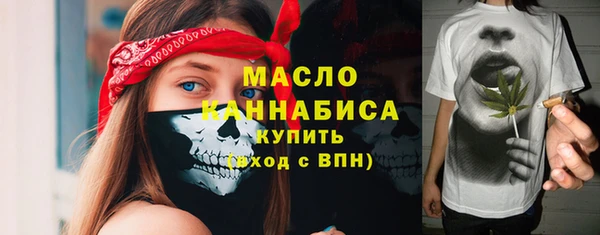 амф Армянск