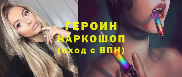 метамфетамин Белокуриха