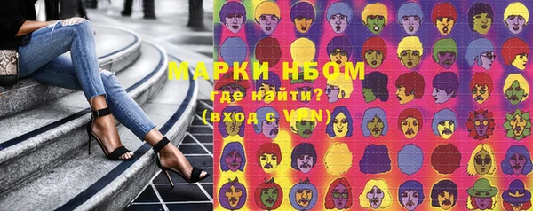 PSILOCYBIN Беломорск