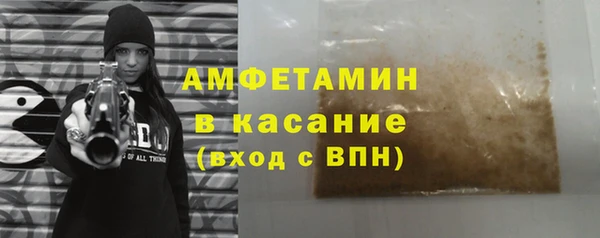гидра Лихославль