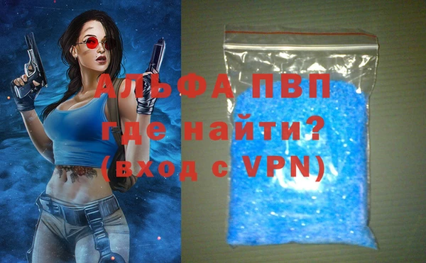 а пвп мука Аркадак