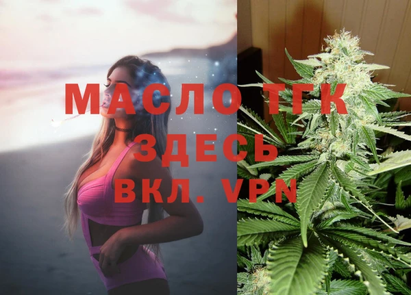 метамфетамин Белокуриха