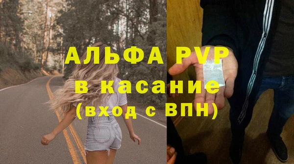 метамфетамин Белокуриха