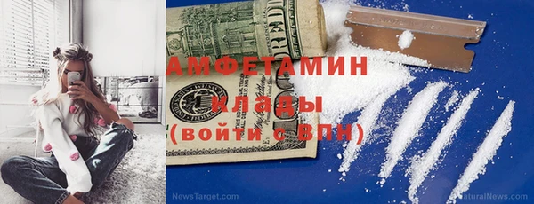 амф Арсеньев