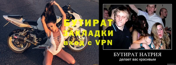 амф Арсеньев