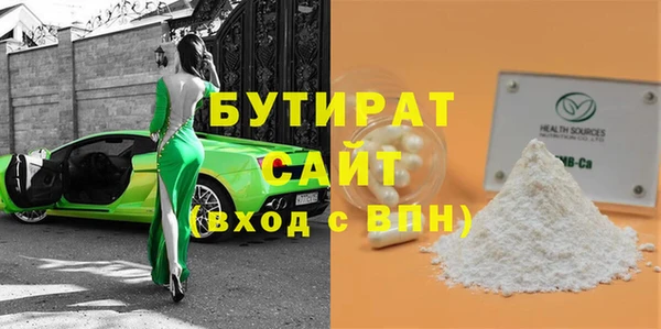 а пвп мука Аркадак