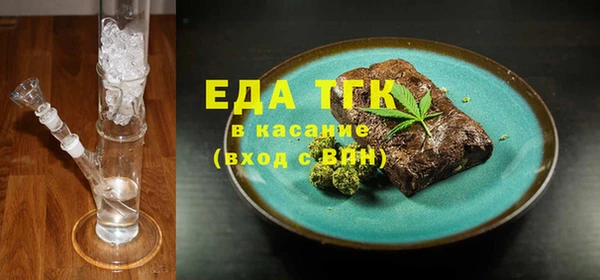 амф Армянск