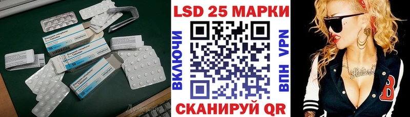 мега ссылка  Строитель  ЛСД экстази кислота 