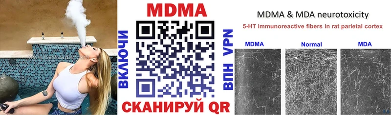 MDMA Molly OMG ССЫЛКА Строитель