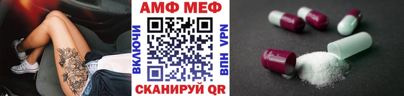 МЕТАМФЕТАМИН Methamphetamine Строитель