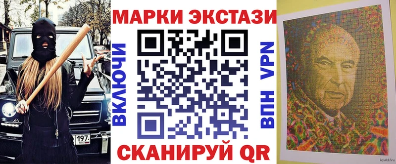 Марки N-bome 1500мкг  Строитель 
