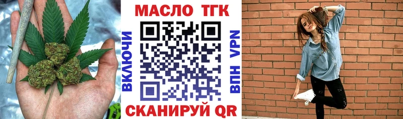 ТГК жижа  Строитель 